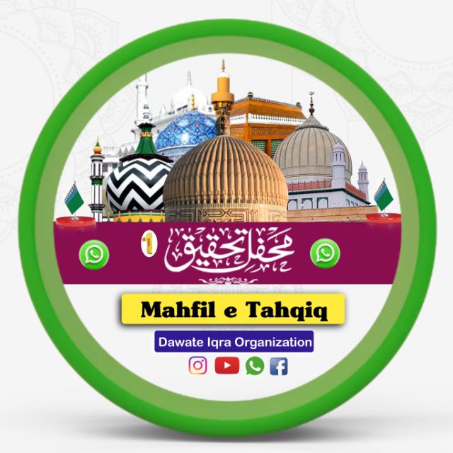 ہوم img 20260502 wa0000