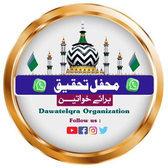 ہوم img 20260502 wa0003